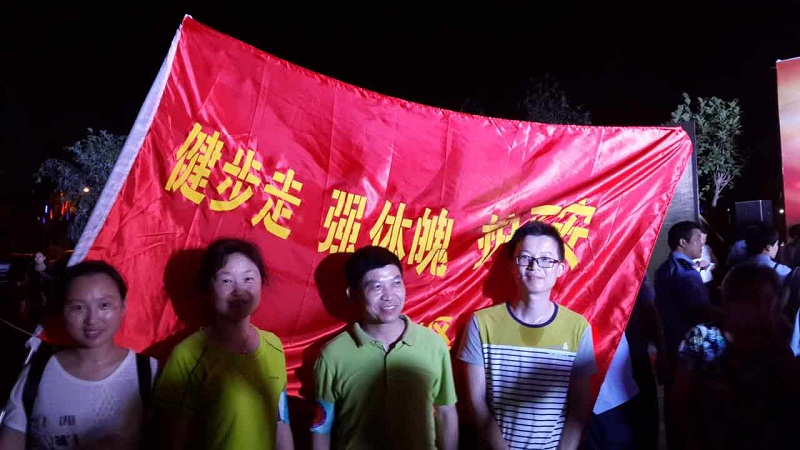 警民交心共建无毒社区 ——昌河实验小学党支部 “健步走禁毒宣传”