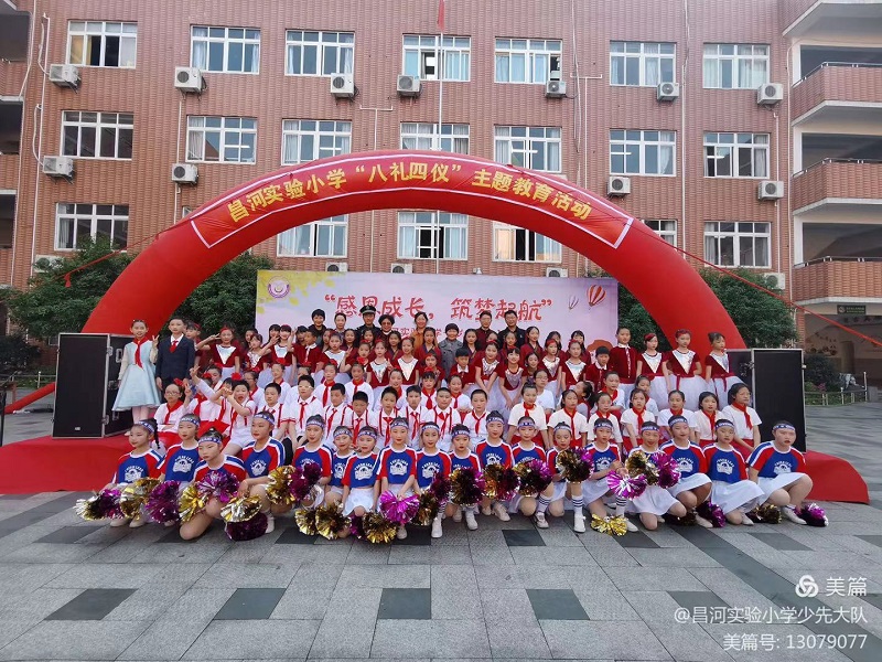 感恩成长,筑梦起航——昌河实验小学十岁成长礼