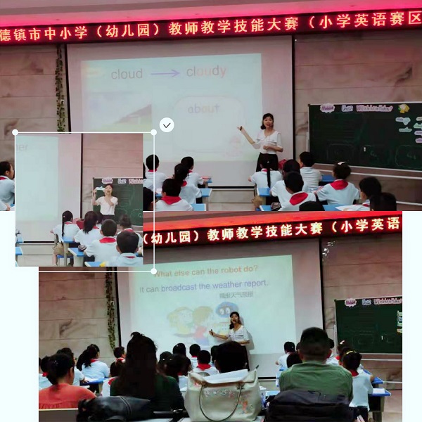 赛技能 促提升 ——昌河实验小学参加全市教师教学技能大赛