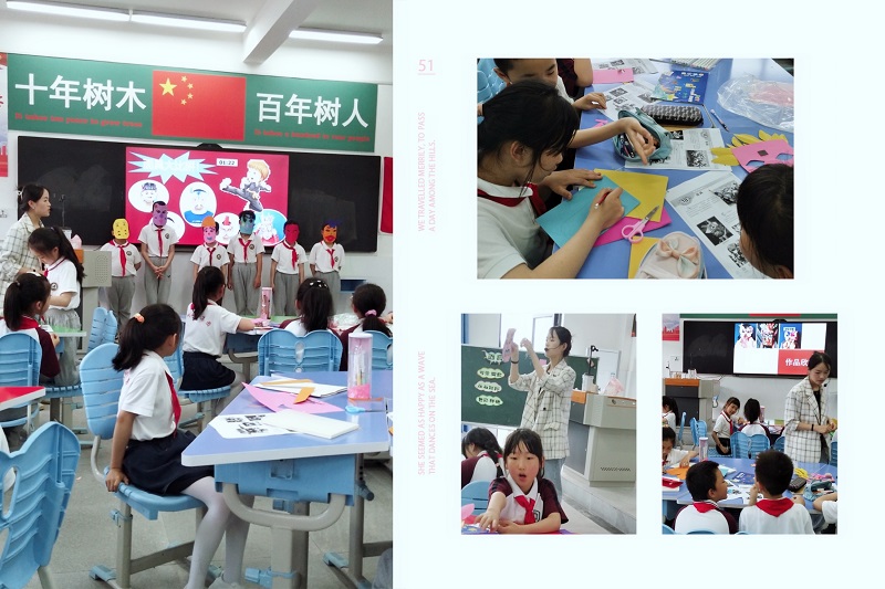 赛技能 促提升 ——昌河实验小学参加全市教师教学技能大赛