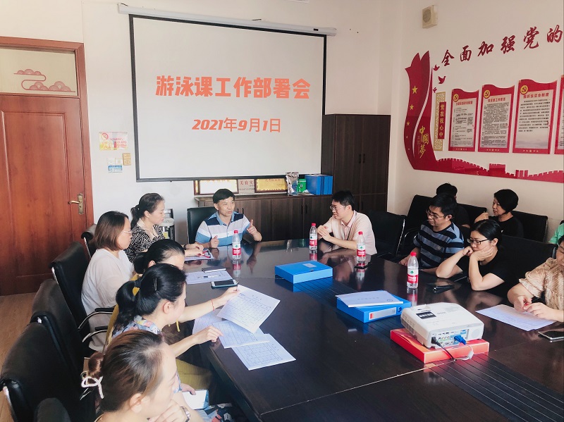 快乐“游”你,“泳”往直前 ——昌河实验小学游泳课开课了
