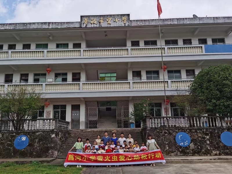 愿阳光下的孩子,温情相伴-昌河实验小学团支部“学党史,办实事”为华敏希望小学捐赠衣物