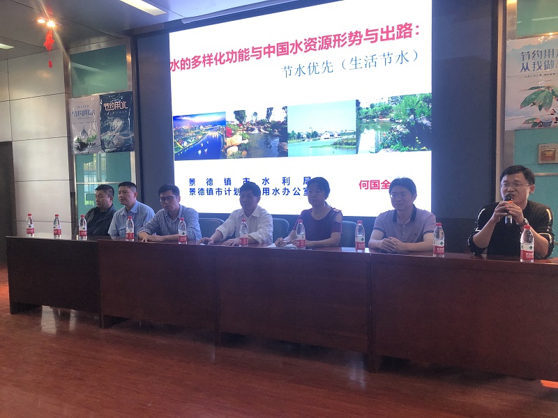 树立爱水意识,做生命之源的呵护者 水利局携昌河实验小学节水月——系列活动报道
