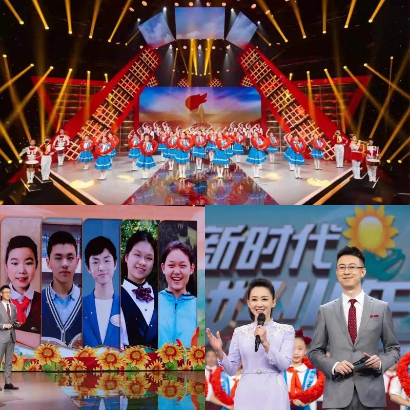 榜样的力量 ——昌河实验小学组织学生收看2021年“新时代好少年”先进事迹发布活动