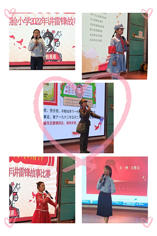 “走进雷锋 传承精神”——昌河实验小学开展讲雷锋故事比赛活动