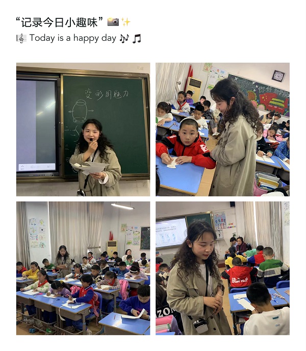 教研促成长,双减提质量 ——昌河实验小学“高效课堂”开放月活动