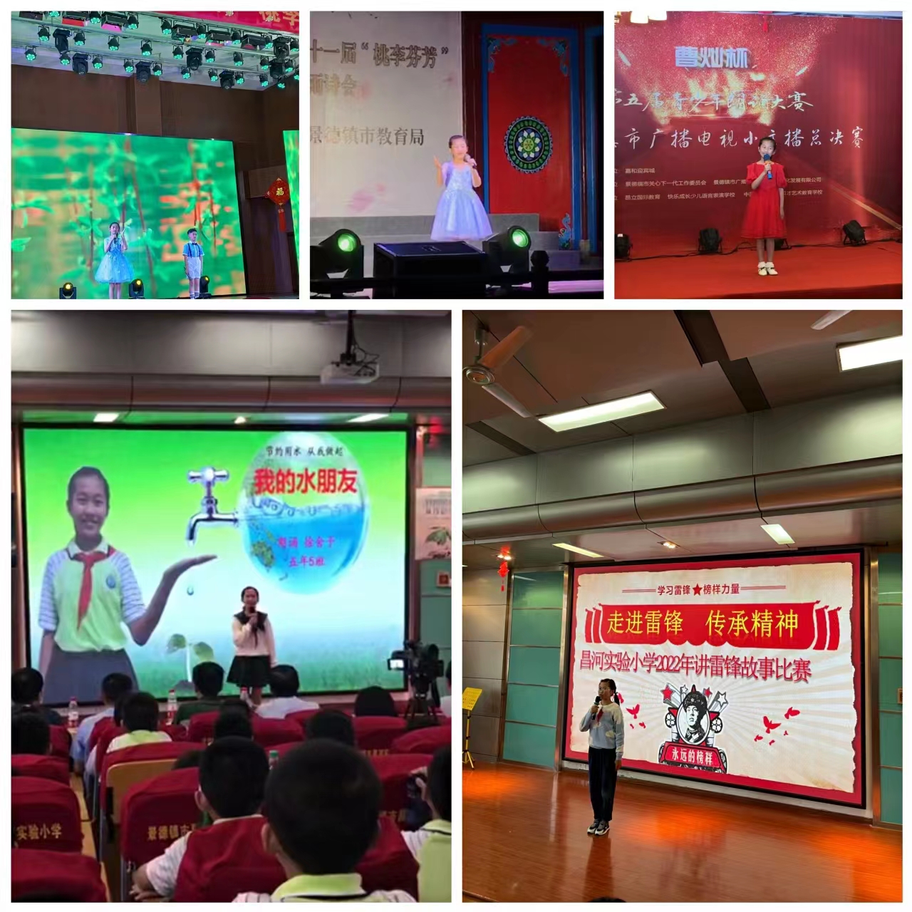少年榜样 自有光芒 ——昌河实验小学徐舍予同学获选“瓷都十佳少年”