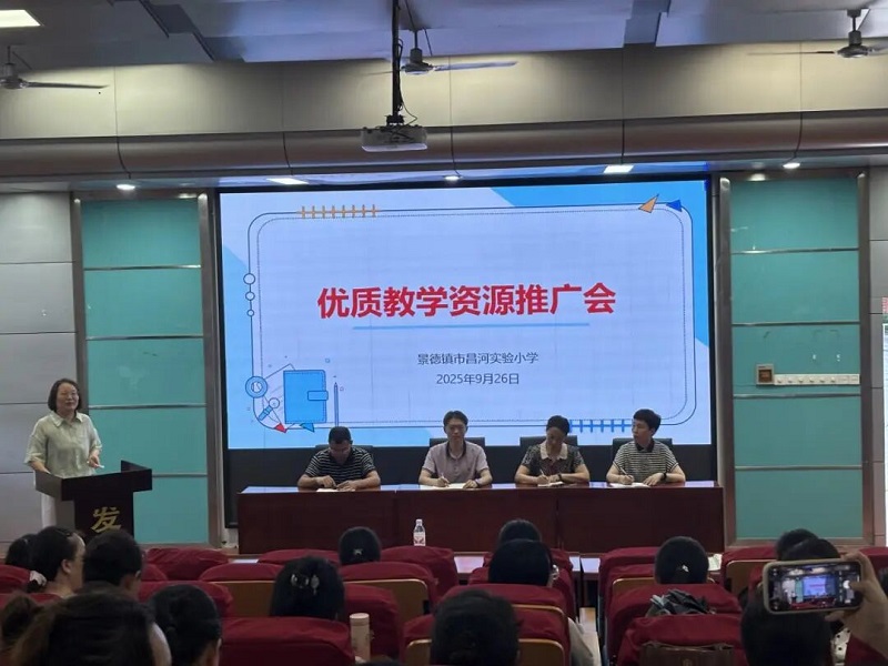 淶ǻ۲УΪ˫ø--ʵСѧչʽѧԴƹ㡱רл