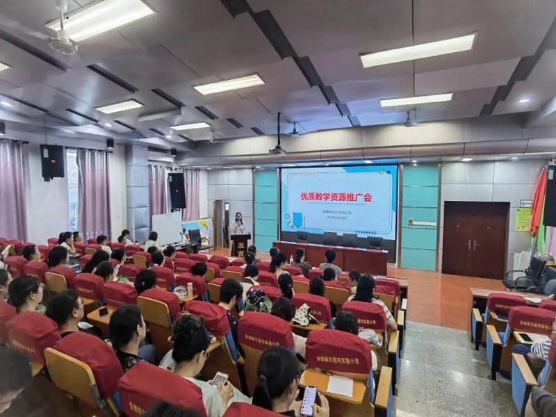 淶ǻ۲УΪ˫ø--ʵСѧչʽѧԴƹ㡱רл