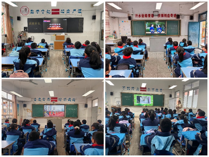 安全“童”行,护航成长——昌河实验小学2026年春季开学安全教育周活动总结