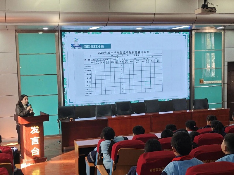 �淶ֵ�ܹ��� ���۰༶������������ʵ��Сѧ�ٿ���ѧ�ڰ༶ֵ�ܹ�����ѵ��