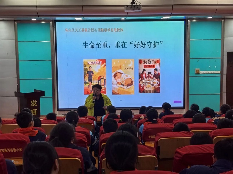 �������� �����ɳ���������ʵ��Сѧ��չ��������������������