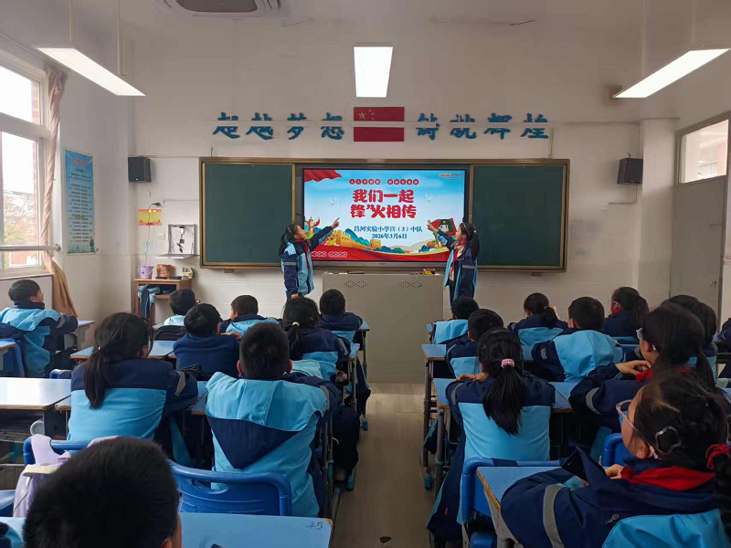 �׷澫�������� ����ʵ�������С�������ʵ��Сѧ��ѧ�׷桤����ʵ�����ж�������ϵ�л