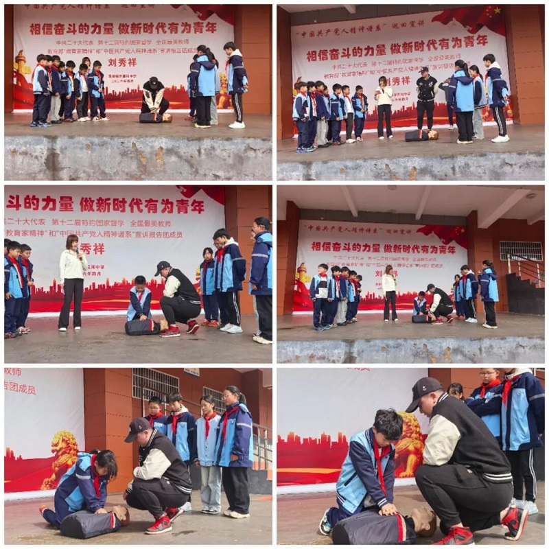 ������ȫ�ң����η���ˮ���ߡ�������ʵ��Сѧ��չ����ˮ���ⰲȫ�����