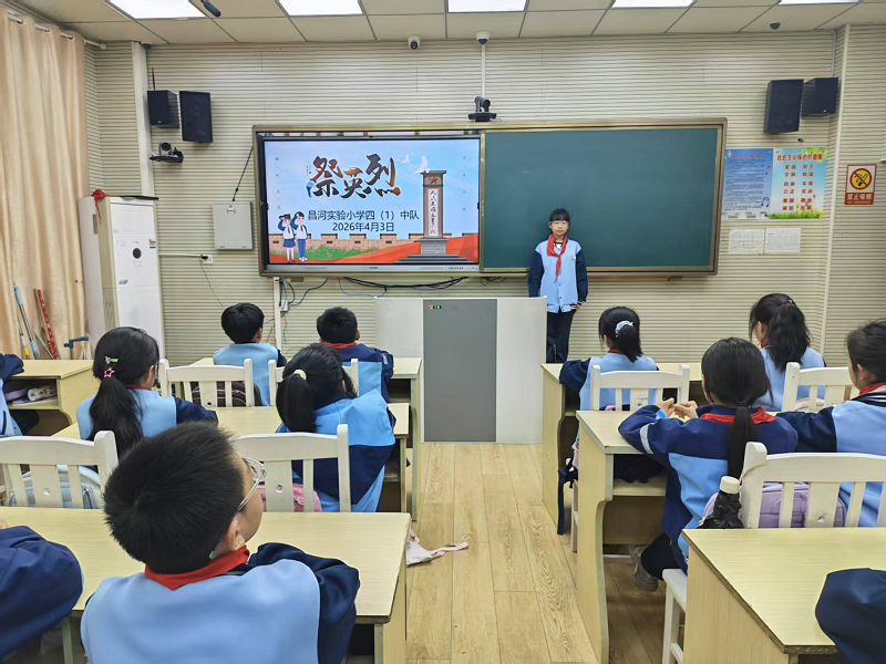 �廳�������� ������ɫѪ����������ʵ��Сѧ��չ������Ӣ��ϵ������