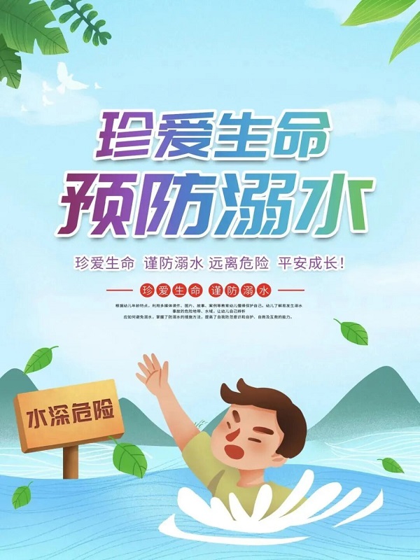 �䰮���� �Ϸ���ˮ��������ʵ��Сѧ����ˮ��ȫ��ҳ�һ����
