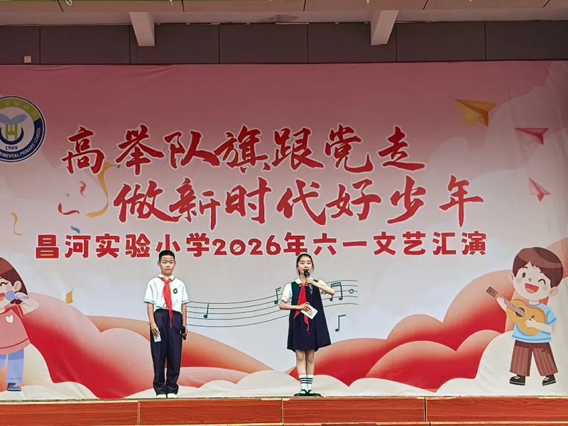 �߾ٶ�������� ����ʱ�������ꡪ������ʵ��Сѧ�조��һ�����ջ���