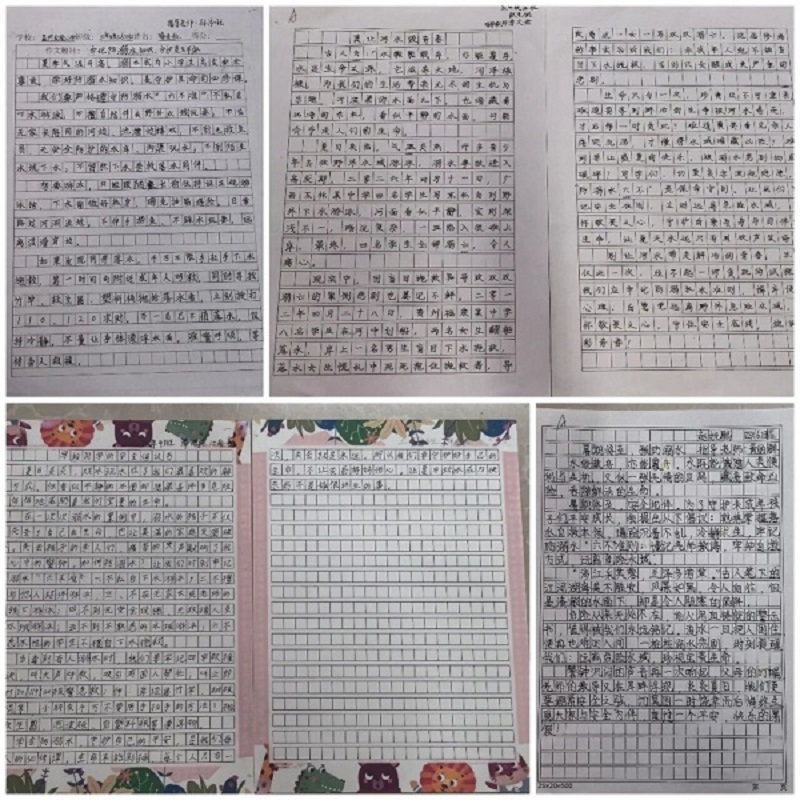 ���ľ�����ƽ�� ��ī��������ǽ ���� ����ʵ��Сѧ��չ����ˮ�������Ļ